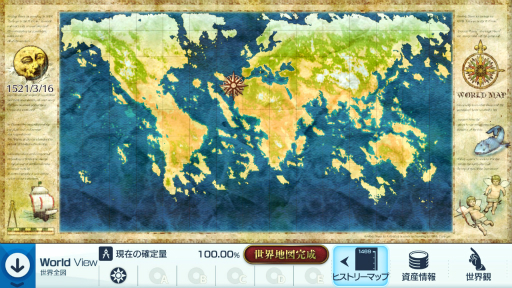 画像ギャラリー No.048のサムネイル画像 / 「Neo ATLAS 1469」のディレクター山口洋一氏へインタビュー。世界をターゲットに，理想のゲームを送り続ける