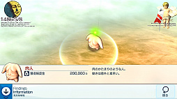 画像ギャラリー No.006のサムネイル画像 / Nintendo Switch版「Neo ATLAS 1469」のTwitter投稿キャンペーン&セールが実施中