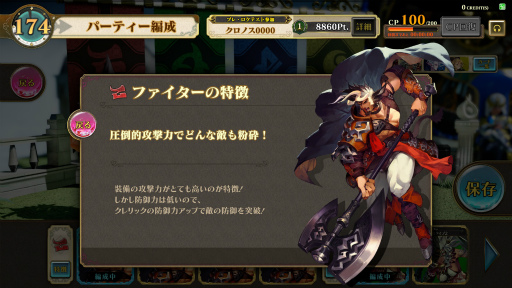 画像ギャラリー No.007のサムネイル画像 / セガの新作アーケードゲーム「千閃戦記」のメディア向け体験会開催。ロケテに先がけて,「パーティーバトルTCG」の手応えを味わってきた