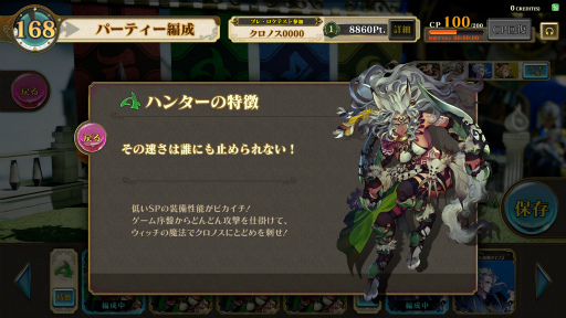 画像ギャラリー No.008のサムネイル画像 / セガの新作アーケードゲーム「千閃戦記」のメディア向け体験会開催。ロケテに先がけて,「パーティーバトルTCG」の手応えを味わってきた