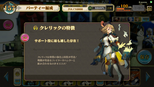 画像ギャラリー No.010のサムネイル画像 / セガの新作アーケードゲーム「千閃戦記」のメディア向け体験会開催。ロケテに先がけて,「パーティーバトルTCG」の手応えを味わってきた