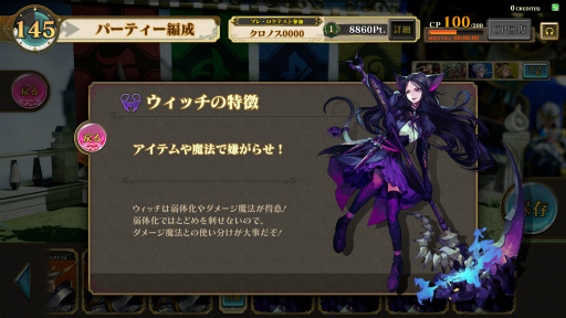画像ギャラリー No.012のサムネイル画像 / セガの新作アーケードゲーム「千閃戦記」のメディア向け体験会開催。ロケテに先がけて,「パーティーバトルTCG」の手応えを味わってきた