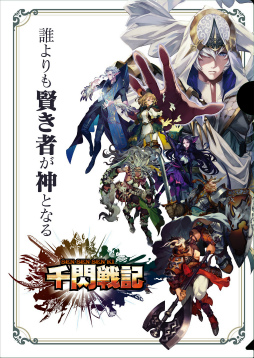 画像ギャラリー No.023のサムネイル画像 / セガの新作アーケードゲーム「千閃戦記」のメディア向け体験会開催。ロケテに先がけて,「パーティーバトルTCG」の手応えを味わってきた