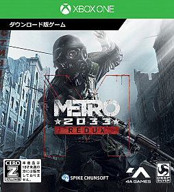 画像ギャラリー No.007のサムネイル画像 / 「メトロ エクソダス」の国内発売日が2019年2月22日に決定。プレイシーンを収めた4K映像によるトレイラーが公開