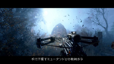 画像ギャラリー No.006のサムネイル画像 / ポストアポカリプスFPS「メトロ エクソダス」が発売。ゲームの雰囲気が分かる“イントロダクショントレイラー”も公開