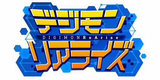 画像ギャラリー No.003のサムネイル画像 / 「デジモンリアライズ」の第1弾PVが公開に。公式Twitterの開設を記念したキャンペーンも