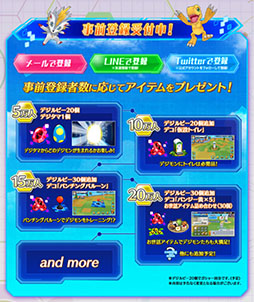 画像ギャラリー No.009のサムネイル画像 / 「デジモンリアライズ」で事前登録の受付がスタート。ロックバンド「ストレイテナー」の楽曲を聞けるOPムービーも公開に