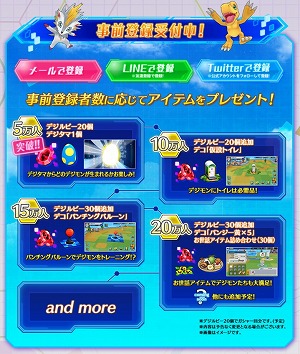 画像ギャラリー No.002のサムネイル画像 / 「デジモンリアライズ」，App StoreとGoogle Playでの事前登録を開始。中鶴勝祥氏が描き下ろした主人公のビジュアルを公開