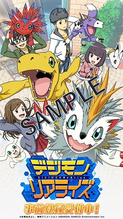 画像ギャラリー No.003のサムネイル画像 / 「デジモンリアライズ」，App StoreとGoogle Playでの事前登録を開始。中鶴勝祥氏が描き下ろした主人公のビジュアルを公開