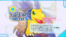 画像ギャラリー No.007のサムネイル画像 / 「デジモンリアライズ」の最新PVでキャスト情報が明らかに。内田雄馬さん，種田梨沙さんら人気声優をテイマーやデジモンのボイスに起用