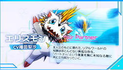 画像ギャラリー No.009のサムネイル画像 / 「デジモンリアライズ」の最新PVでキャスト情報が明らかに。内田雄馬さん，種田梨沙さんら人気声優をテイマーやデジモンのボイスに起用