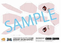画像ギャラリー No.007のサムネイル画像 / 「デジモンリアライズ」，事前登録者数が25万を突破