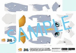 画像ギャラリー No.008のサムネイル画像 / 「デジモンリアライズ」，事前登録者数が25万を突破