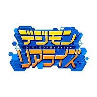 画像ギャラリー No.001のサムネイル画像 / 「デジモンリアライズ」，超進化フェスに「グレイモン」と「メタルグレイモン」が登場