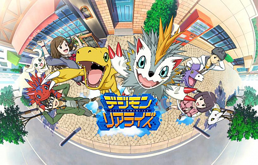 画像ギャラリー No.001のサムネイル画像 / 「デジモンリアライズ」，超進化フェスに「ティラノモン」と「メタルティラノモン」が新登場