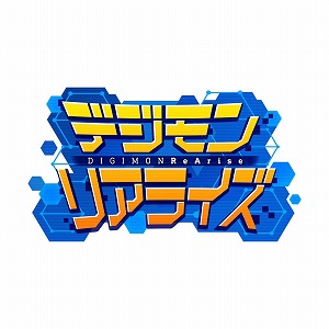 画像ギャラリー No.001のサムネイル画像 / 「デジモンリアライズ」，300万DL突破記念キャンペーンを開催