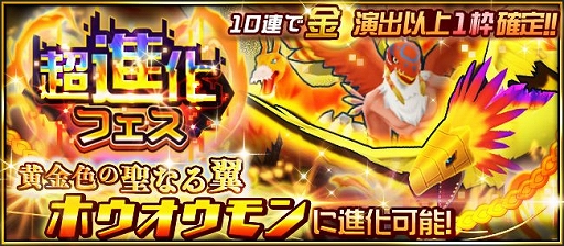 画像ギャラリー No.005のサムネイル画像 / 「デジモンリアライズ」，メインストーリー14章が配信開始