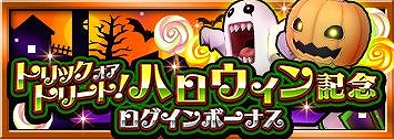画像ギャラリー No.001のサムネイル画像 / 「デジモンリアライズ」超進化フェスに「ヴァイクモン」系譜デジモンが登場