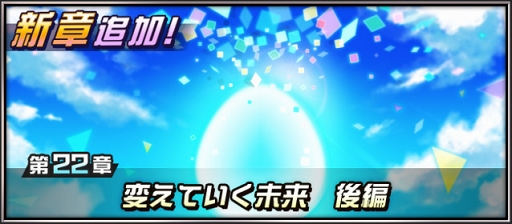 画像ギャラリー No.010のサムネイル画像 / 「デジモンリアライズ」，8月1日“デジモンの日”を記念したキャンペーンが続々開催