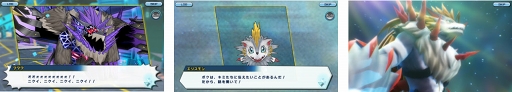 画像ギャラリー No.011のサムネイル画像 / 「デジモンリアライズ」，8月1日“デジモンの日”を記念したキャンペーンが続々開催