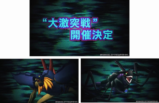 画像ギャラリー No.014のサムネイル画像 / 「デジモンリアライズ」，8月1日“デジモンの日”を記念したキャンペーンが続々開催