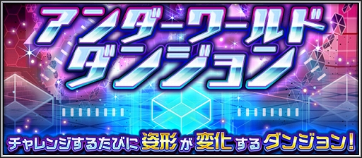 画像ギャラリー No.004のサムネイル画像 / 「デジモンリアライズ」，カオスデュークモンが初登場する「リミテッドガシャ 聖盾×魔槍」が開催中