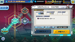 画像ギャラリー No.006のサムネイル画像 / 「デジモンリアライズ」，カオスデュークモンが初登場する「リミテッドガシャ 聖盾×魔槍」が開催中