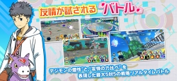 デジモンリアライズ
