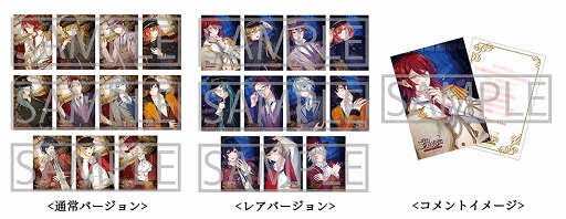 画像ギャラリー No.004のサムネイル画像 / 「明治東亰恋伽」，AGF 2018にてドラマCDの無料配布が決定。グッズ情報も公開