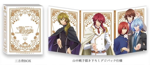 画像ギャラリー No.020のサムネイル画像 / 「乙女チック4Gamer」第202回:明治時代の偉人との時を超えた恋の物語。スマホ向け「明治東亰恋伽〜ハヰカラデヱト〜」を特集