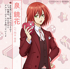 画像ギャラリー No.051のサムネイル画像 / 「乙女チック4Gamer」第202回:明治時代の偉人との時を超えた恋の物語。スマホ向け「明治東亰恋伽〜ハヰカラデヱト〜」を特集