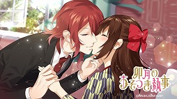 画像ギャラリー No.005のサムネイル画像 / 「明治東亰恋伽」，リアルイベントへの参加権が報酬のイベント“卯月のうそつき執事”を開催