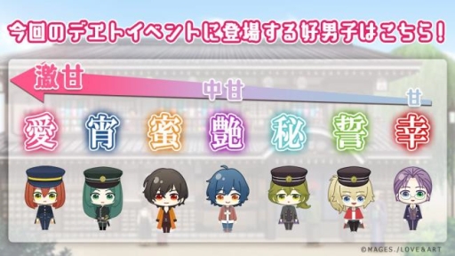 画像ギャラリー No.002のサムネイル画像 / 「明治東亰恋伽〜ハヰカラデヱト〜」でイベント「拝啓、猫になりまして」が期間限定で開催。新スチルも一部公開