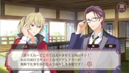 画像ギャラリー No.003のサムネイル画像 / 「明治東亰恋伽〜ハヰカラデヱト〜」でイベント「拝啓、猫になりまして」が期間限定で開催。新スチルも一部公開