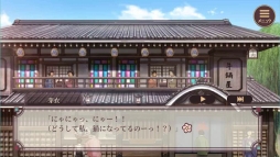 画像ギャラリー No.004のサムネイル画像 / 「明治東亰恋伽〜ハヰカラデヱト〜」でイベント「拝啓、猫になりまして」が期間限定で開催。新スチルも一部公開