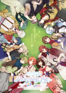 画像ギャラリー No.017のサムネイル画像 / 「明治東亰恋伽」のグッズを扱うWebショップがオープン。6月22日に開催されるイベントの物販情報も公開