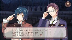 画像ギャラリー No.003のサムネイル画像 / 「明治東亰恋伽〜ハヰカラデヱト」，期間限定イベント「五月雨の秘密」を開催