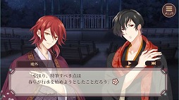 画像ギャラリー No.004のサムネイル画像 / 「明治東亰恋伽〜ハヰカラデヱト」，期間限定イベント「五月雨の秘密」を開催