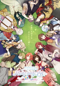 画像ギャラリー No.007のサムネイル画像 / 「明治東亰恋伽〜ハヰカラデヱト」，期間限定イベント「五月雨の秘密」を開催