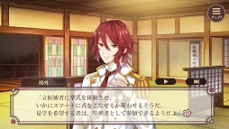 画像ギャラリー No.005のサムネイル画像 / 「明治東亰恋伽〜ハヰカラデヱト〜」,結婚式をテーマにした期間限定イベントが開催