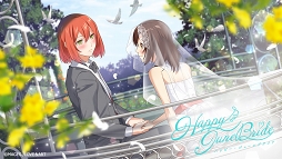 画像ギャラリー No.007のサムネイル画像 / 「明治東亰恋伽〜ハヰカラデヱト〜」,結婚式をテーマにした期間限定イベントが開催