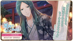 画像ギャラリー No.006のサムネイル画像 / 「明治東亰恋伽」,イベント“夏時のひとかけら”が開催