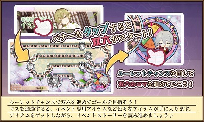 画像ギャラリー No.002のサムネイル画像 / 「明治東亰恋伽」,イベント“春草のひみつアルバム”が開始