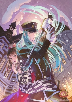 画像ギャラリー No.002のサムネイル画像 / 「明治東亰恋伽」8周年特設サイトがオープン。明治村コラボや“初版本”発売を含む,さまざまな企画が明らかに