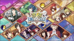 画像ギャラリー No.004のサムネイル画像 / 「明治東亰恋伽」8周年特設サイトがオープン。明治村コラボや“初版本”発売を含む,さまざまな企画が明らかに