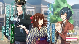 画像ギャラリー No.008のサムネイル画像 / 「明治東亰恋伽」8周年特設サイトがオープン。明治村コラボや“初版本”発売を含む,さまざまな企画が明らかに