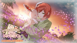 画像ギャラリー No.003のサムネイル画像 / 「明治東亰恋伽〜ハヰカラデヱト〜」，泉 鏡花と横山大観の誕生日イベント開催＆グッズの受注受付もスタート