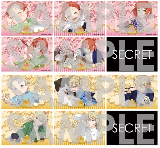 画像ギャラリー No.009のサムネイル画像 / 「明治東亰恋伽〜ハヰカラデヱト〜」，泉 鏡花と横山大観の誕生日イベント開催＆グッズの受注受付もスタート