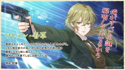 画像ギャラリー No.004のサムネイル画像 / 「明治東亰恋伽〜ハヰカラデヱト〜」でイベント「ルナパークロワイアル」が開催。報酬には8周年イベントの最前列無料招待も