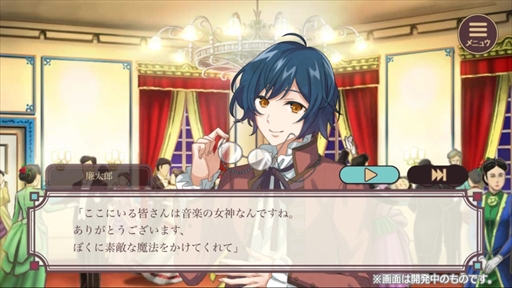 画像ギャラリー No.013のサムネイル画像 / 「明治東亰恋伽〜ハヰカラデヱト〜」,期間限定イベント「聖夜のゆうづつ」が開催。漫画連載もスタート